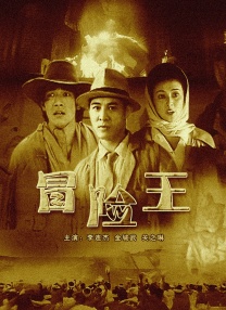 天天操·夜夜操